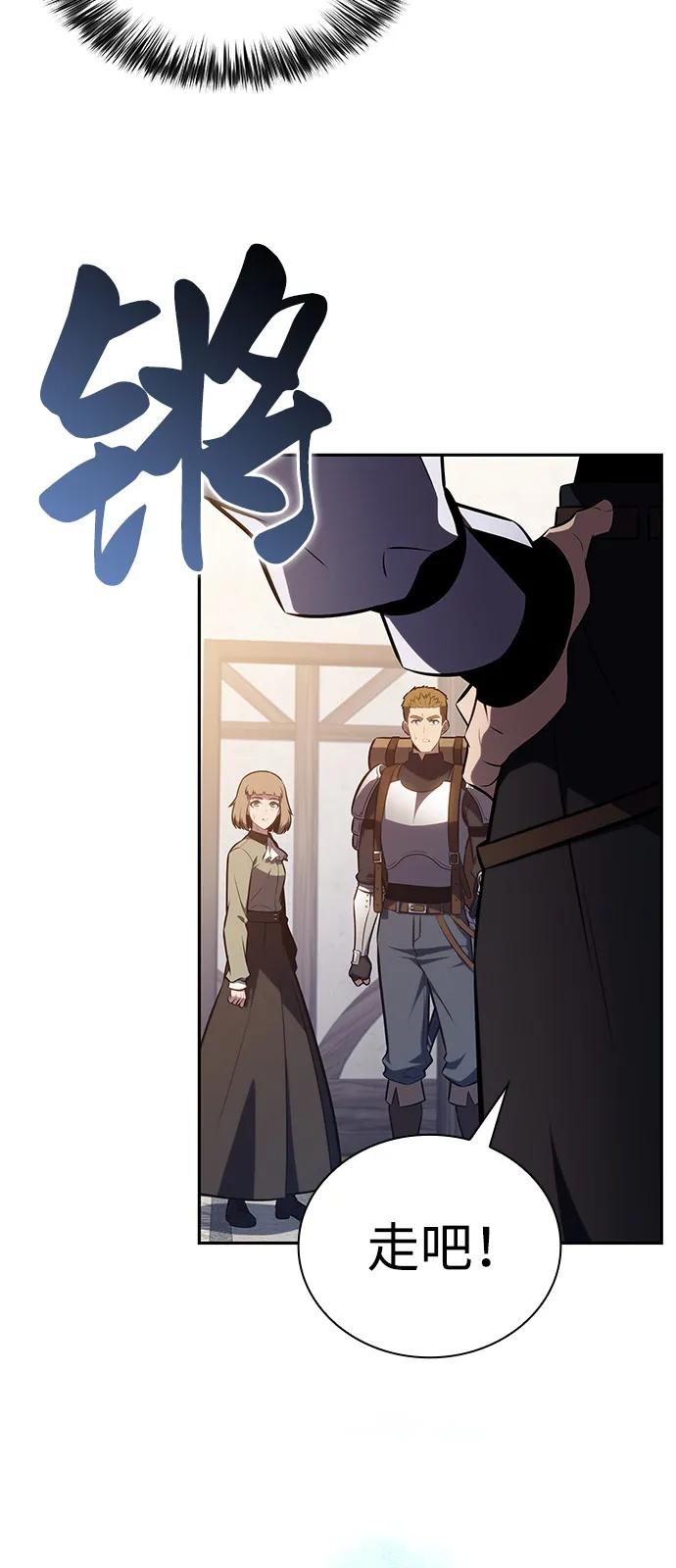 第65话食欲（1）-公爵家的重生暗杀者-CoffeeLime/SWING BAT,SWING BAT（第30张）