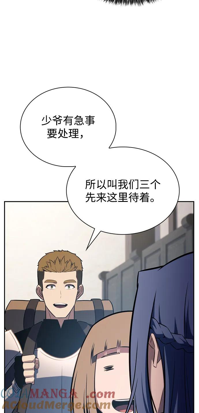 第65话食欲（1）-公爵家的重生暗杀者-CoffeeLime/SWING BAT,SWING BAT（第25张）