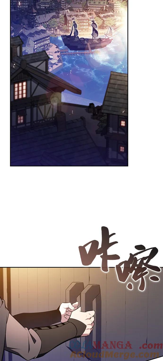 第65话食欲（1）-公爵家的重生暗杀者-CoffeeLime/SWING BAT,SWING BAT（第34张）