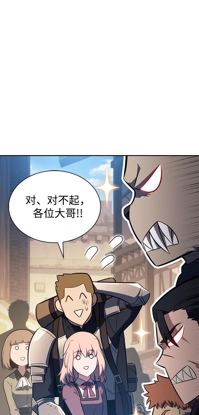 第65话食欲（1）-公爵家的重生暗杀者-CoffeeLime/SWING BAT,SWING BAT（第5张）