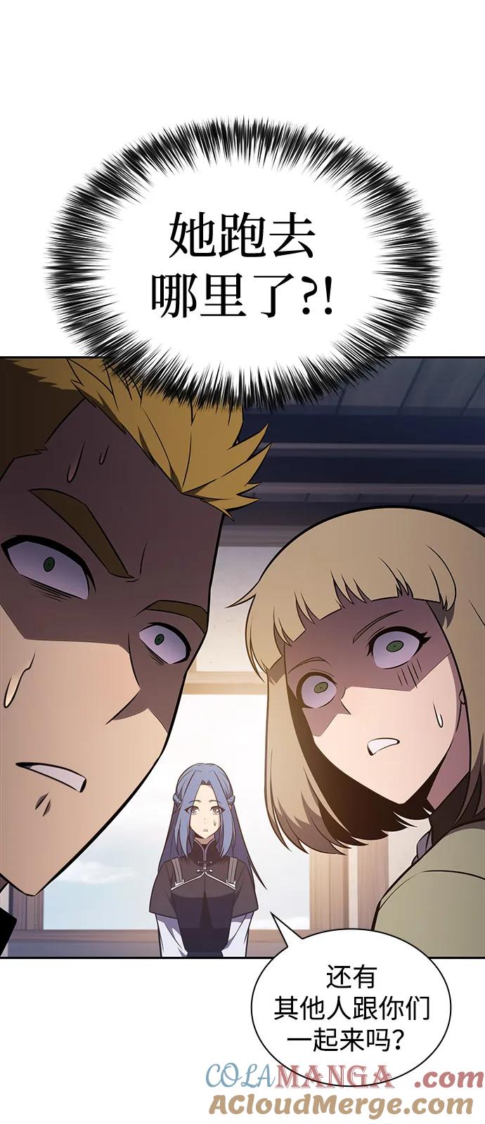 第65话食欲（1）-公爵家的重生暗杀者-CoffeeLime/SWING BAT,SWING BAT（第28张）