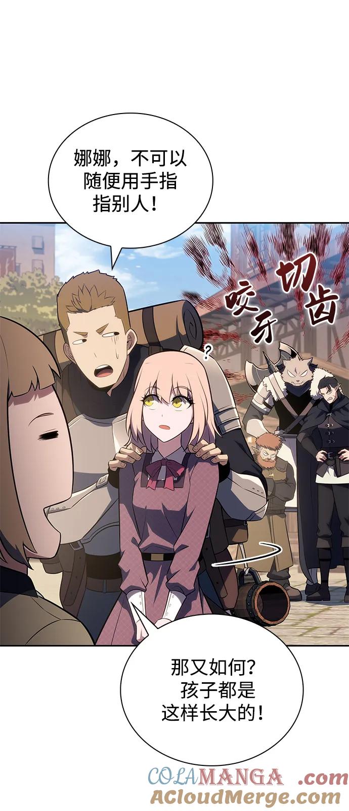 第65话食欲（1）-公爵家的重生暗杀者-CoffeeLime/SWING BAT,SWING BAT（第7张）