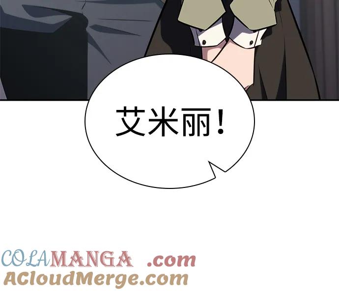 第65话食欲（1）-公爵家的重生暗杀者-CoffeeLime/SWING BAT,SWING BAT（第22张）