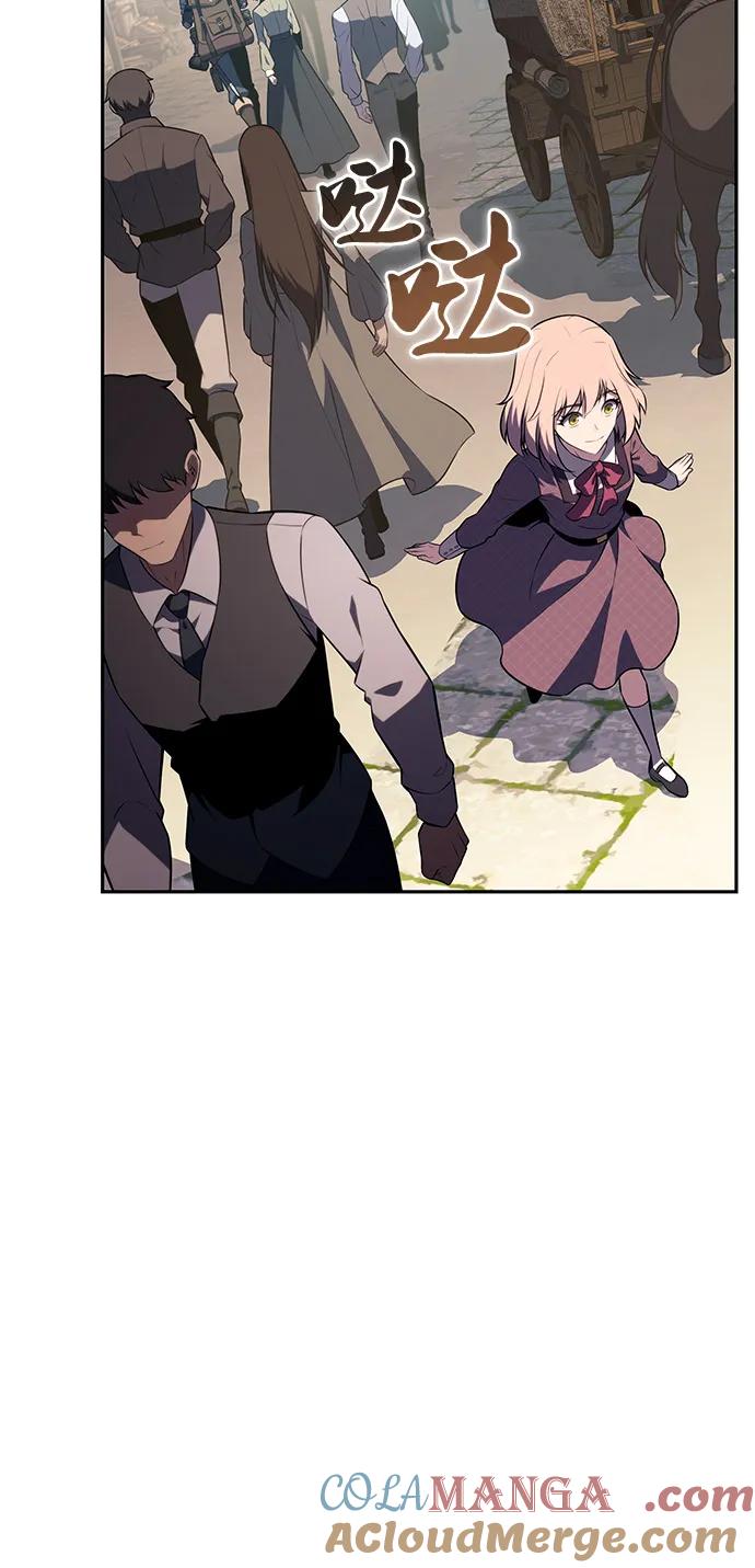 第65话食欲（1）-公爵家的重生暗杀者-CoffeeLime/SWING BAT,SWING BAT（第13张）