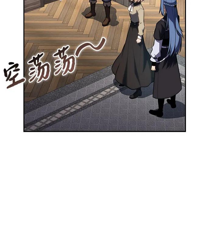 第65话食欲（1）-公爵家的重生暗杀者-CoffeeLime/SWING BAT,SWING BAT（第27张）