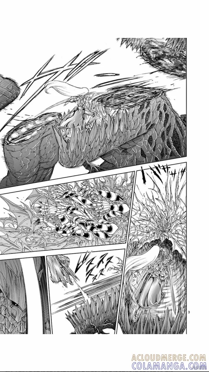 第77话-血与灰的女王-バコハジメ（第3张）