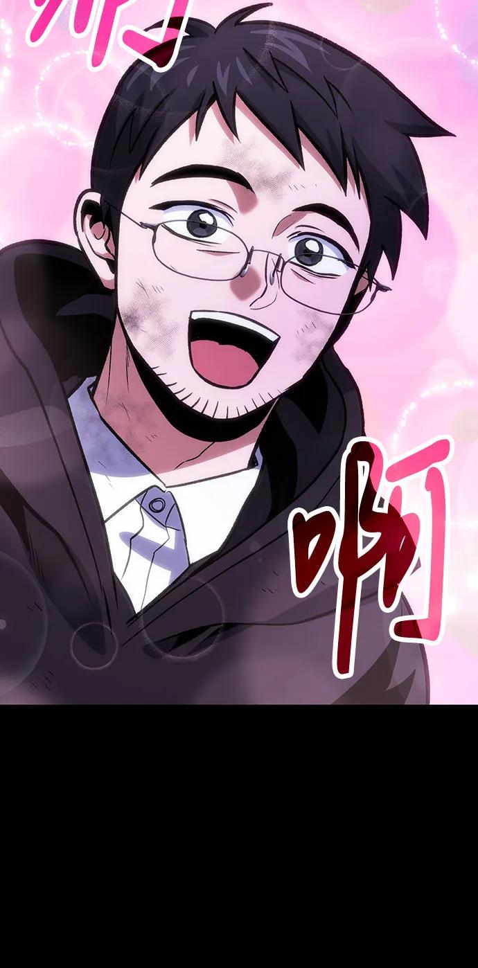第94话-伪治疗师的生存法则-14hoek/saesong-i,Nayen（第39张）