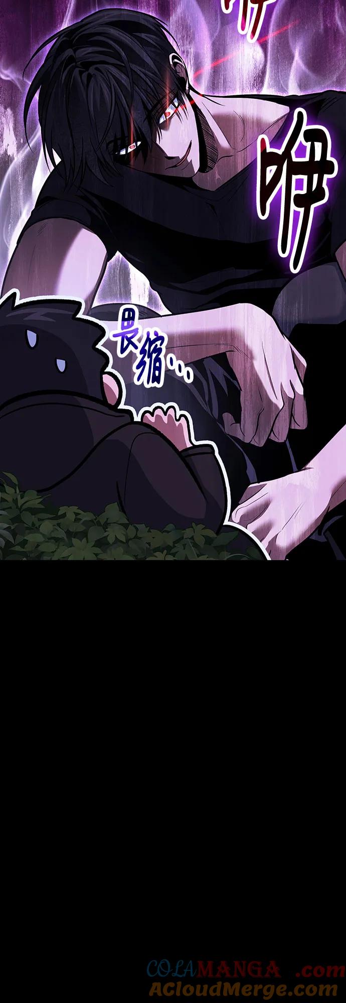 第94话-伪治疗师的生存法则-14hoek/saesong-i,Nayen（第16张）
