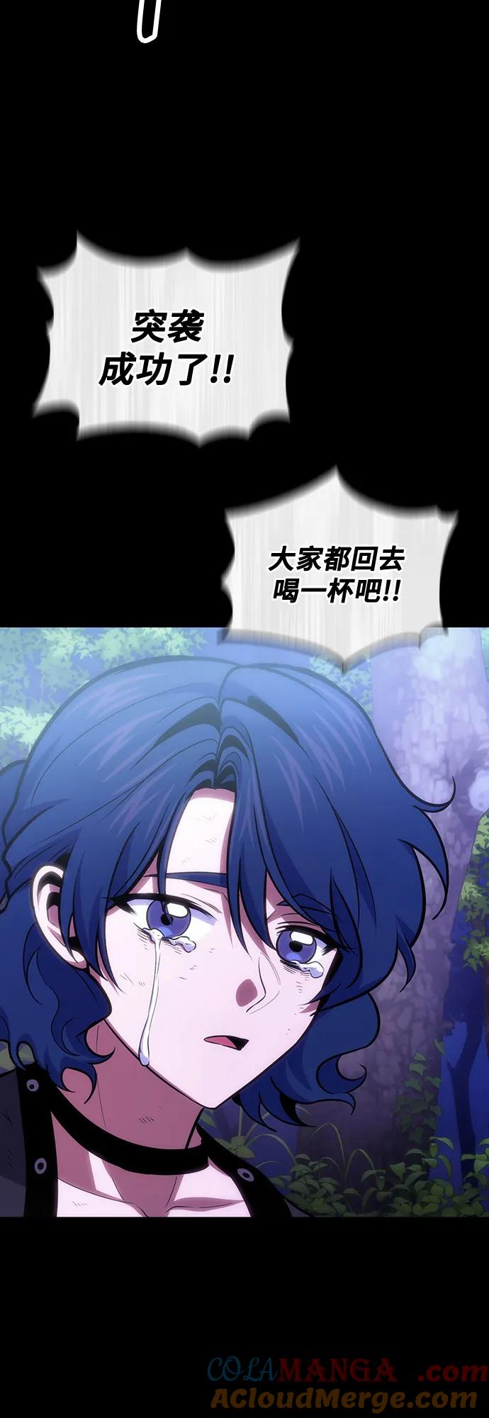 第94话-伪治疗师的生存法则-14hoek/saesong-i,Nayen（第10张）