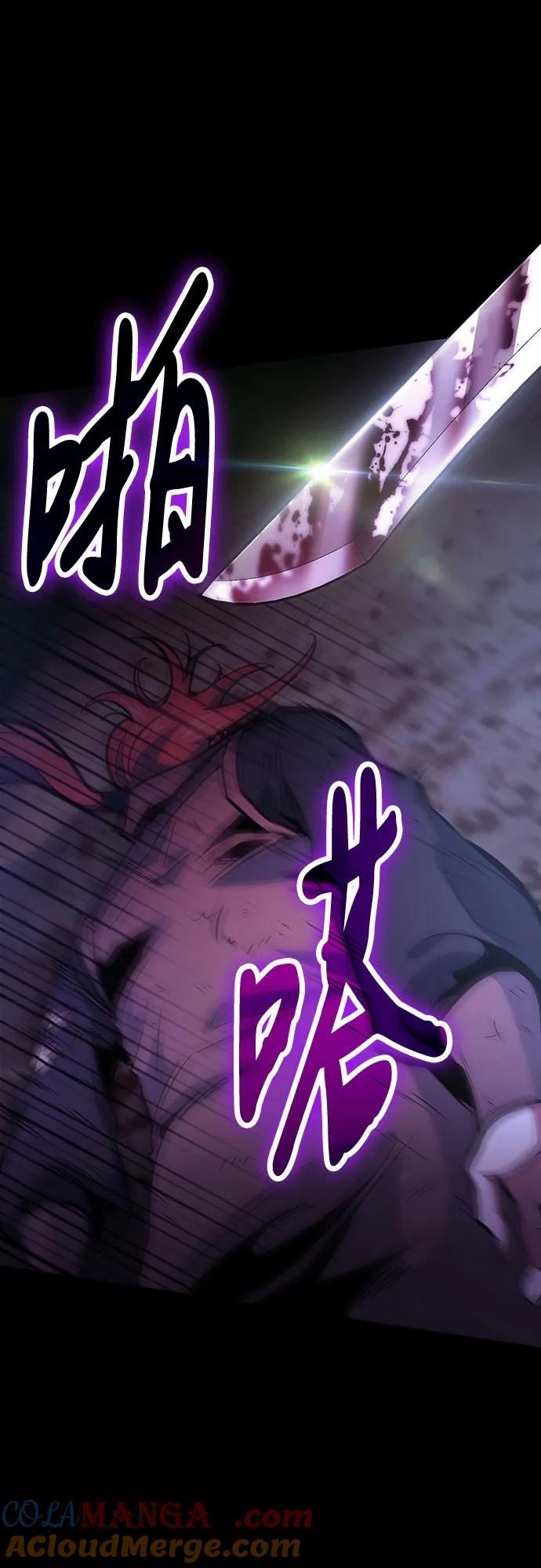 第94话-伪治疗师的生存法则-14hoek/saesong-i,Nayen（第7张）