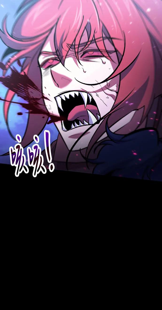 第94话-伪治疗师的生存法则-14hoek/saesong-i,Nayen（第6张）