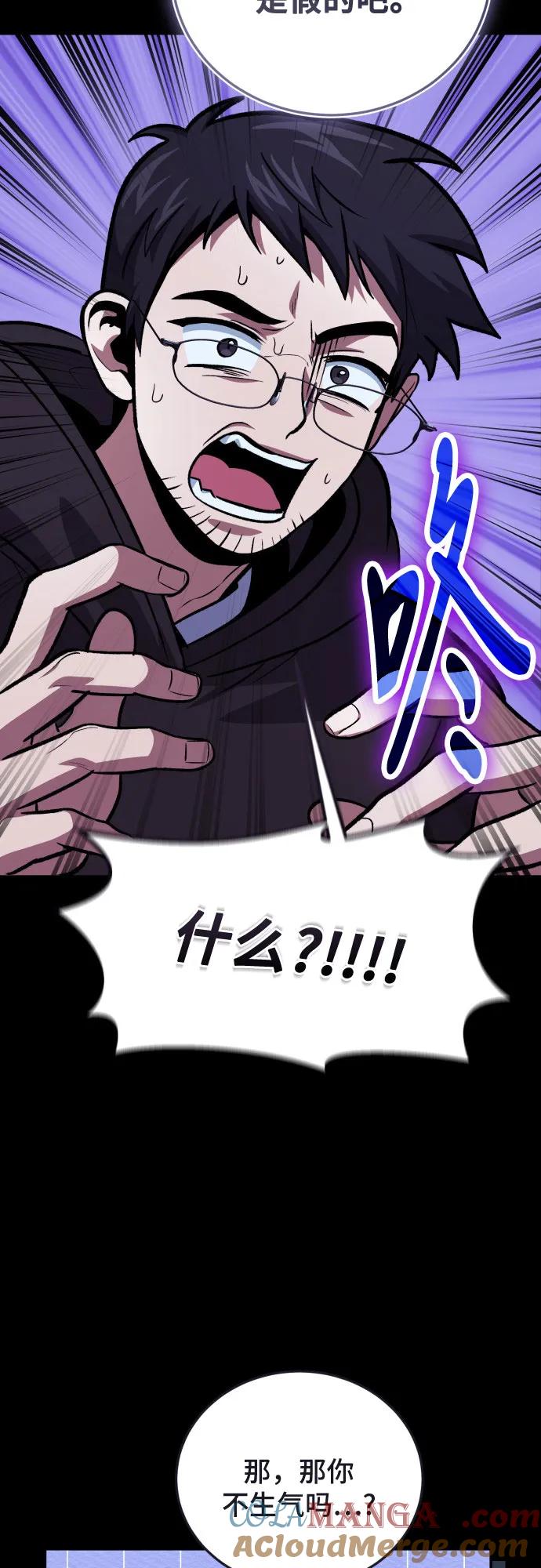 第95话-伪治疗师的生存法则-14hoek/saesong-i,Nayen（第16张）