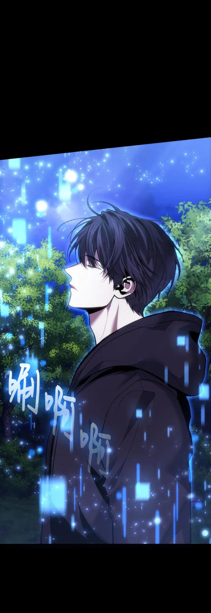第95话-伪治疗师的生存法则-14hoek/saesong-i,Nayen（第12张）
