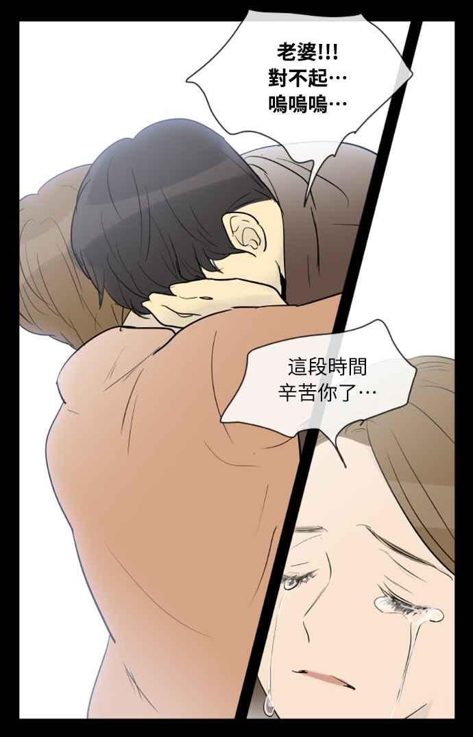 第129话-先热情地打扫吧？！-AENGO（第23张）