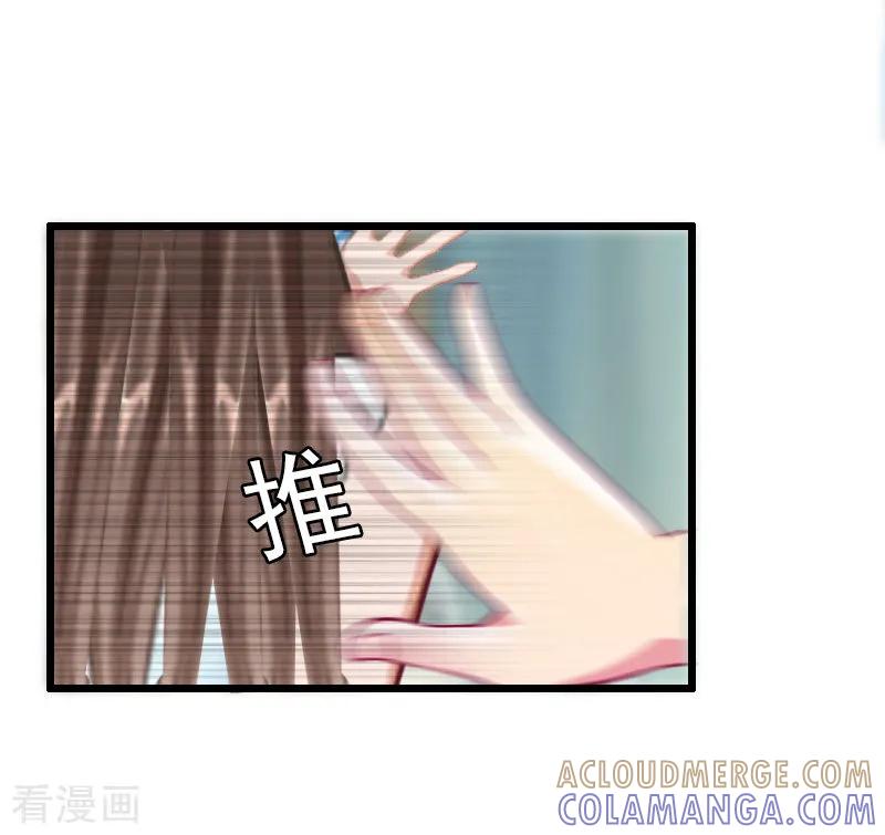 第20话意外-无理总裁痴心爱-元气弹漫画 泛次元文化（第35张）