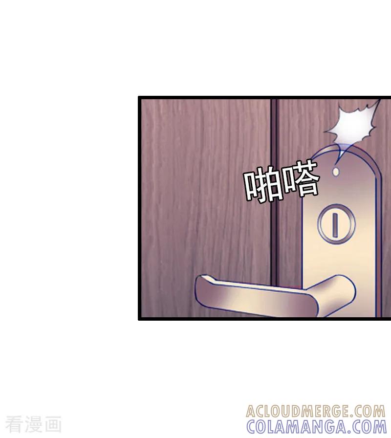 第20话意外-无理总裁痴心爱-元气弹漫画 泛次元文化（第11张）