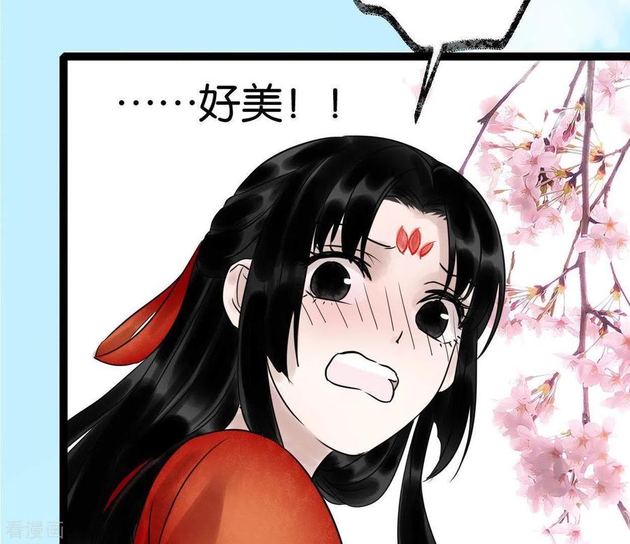 第34话小白-白箬仙-爱奇艺漫画（第14张）