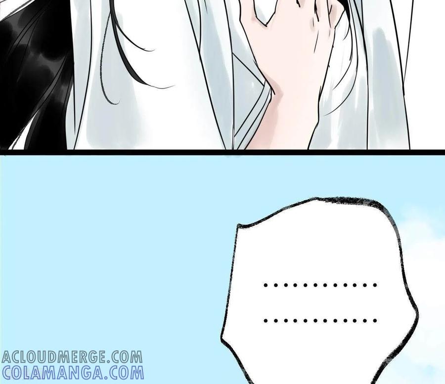 第34话小白-白箬仙-爱奇艺漫画（第13张）