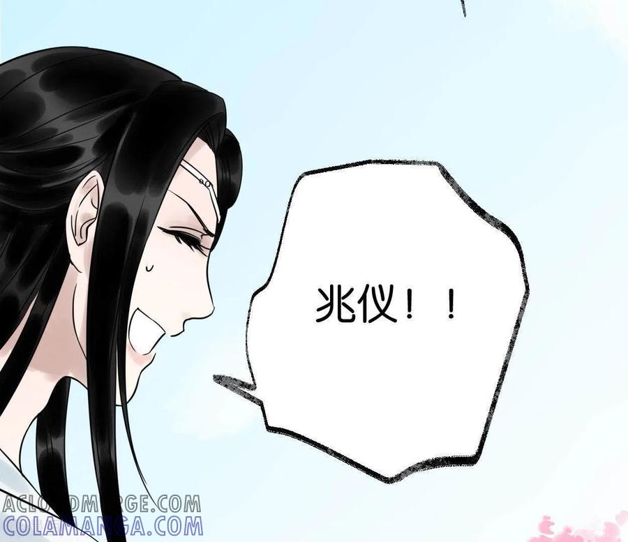 第34话小白-白箬仙-爱奇艺漫画（第16张）
