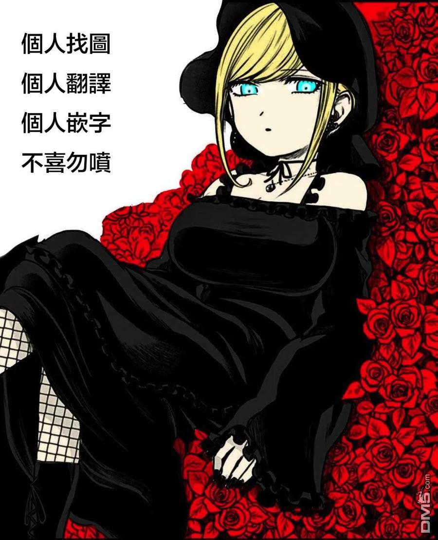 048可疑人士-死神少爷与黑女仆-井上小春,小学馆（第10张）