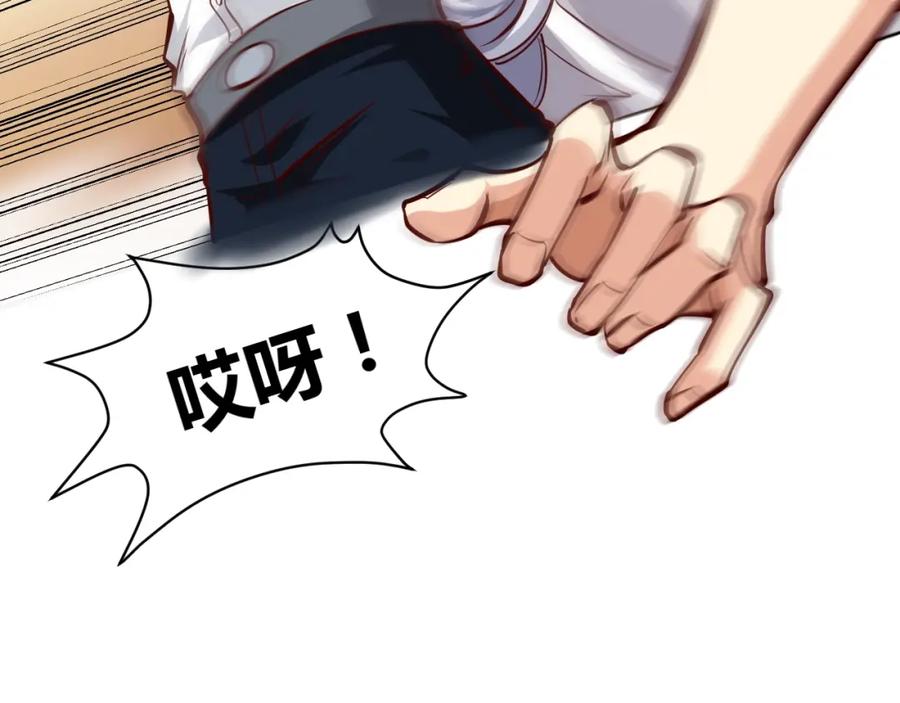 序章超级兵王，风流倜傥！-近身狂兵-潇铭/纵横中文网+振来也漫画工作室（第5张）