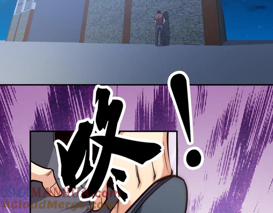 第9话惹不起的飞哥-近身狂兵-潇铭/纵横中文网+振来也漫画工作室（第3张）