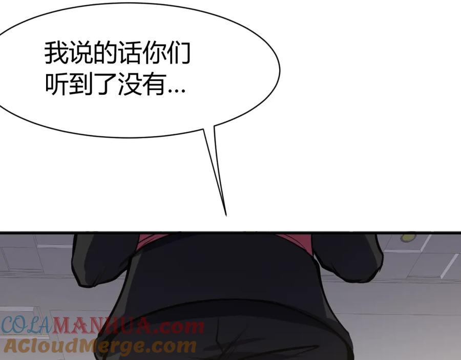 第11话谁敢动我的人-近身狂兵-潇铭/纵横中文网+振来也漫画工作室（第8张）