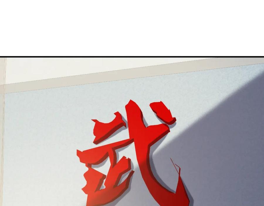 第11话谁敢动我的人-近身狂兵-潇铭/纵横中文网+振来也漫画工作室（第5张）