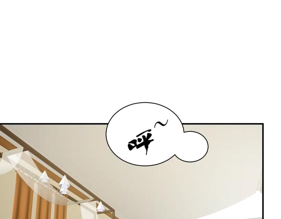 第12话医疗专家-近身狂兵-潇铭/纵横中文网+振来也漫画工作室（第5张）