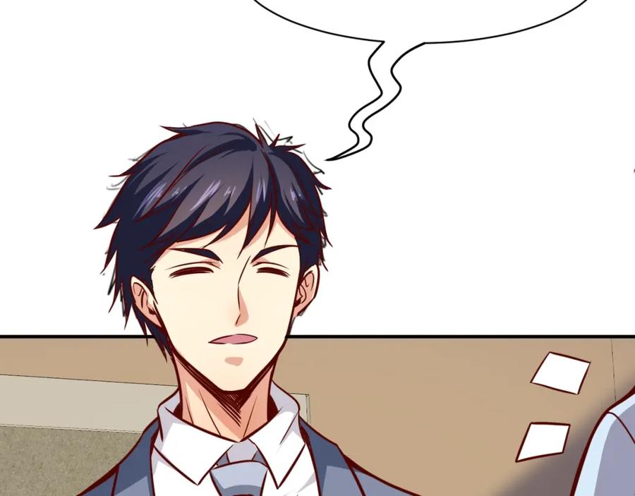 第13话锁在一起了？-近身狂兵-潇铭/纵横中文网+振来也漫画工作室（第11张）