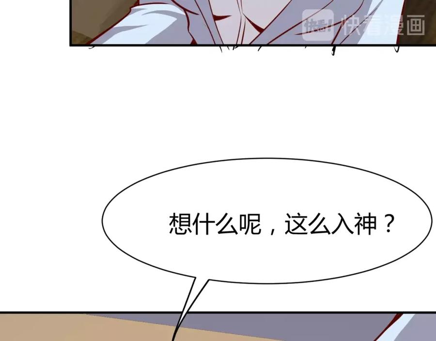 第13话锁在一起了？-近身狂兵-潇铭/纵横中文网+振来也漫画工作室（第15张）