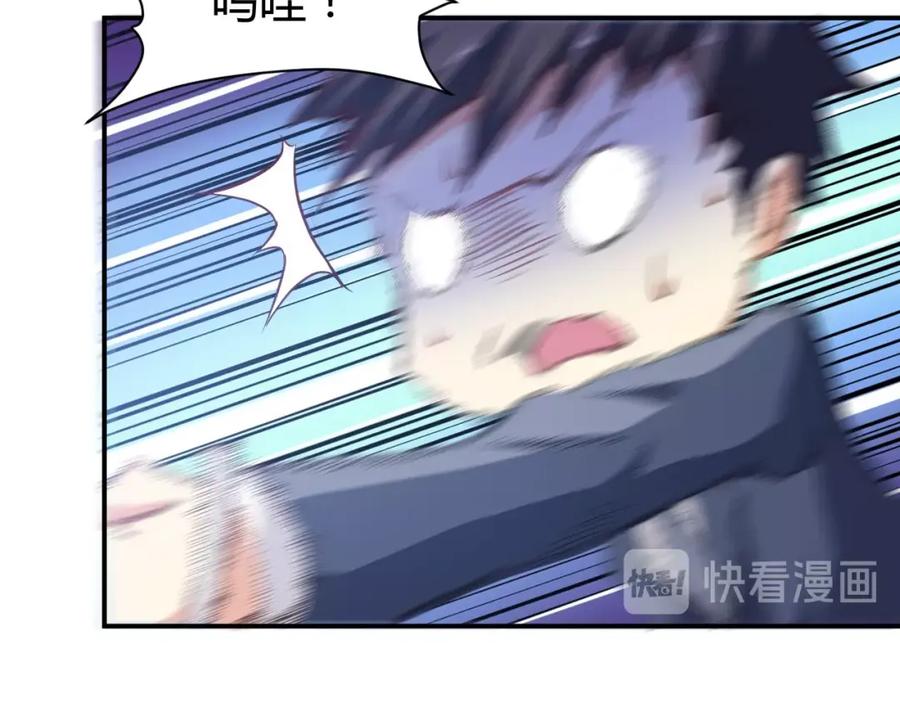第14话你配合我！-近身狂兵-潇铭/纵横中文网+振来也漫画工作室（第14张）