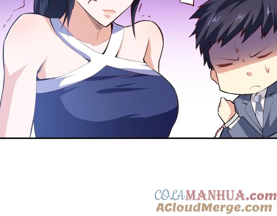 第14话你配合我！-近身狂兵-潇铭/纵横中文网+振来也漫画工作室（第8张）