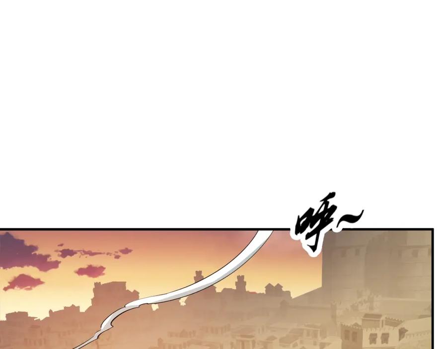 第15话风波袭来！-近身狂兵-潇铭/纵横中文网+振来也漫画工作室（第5张）