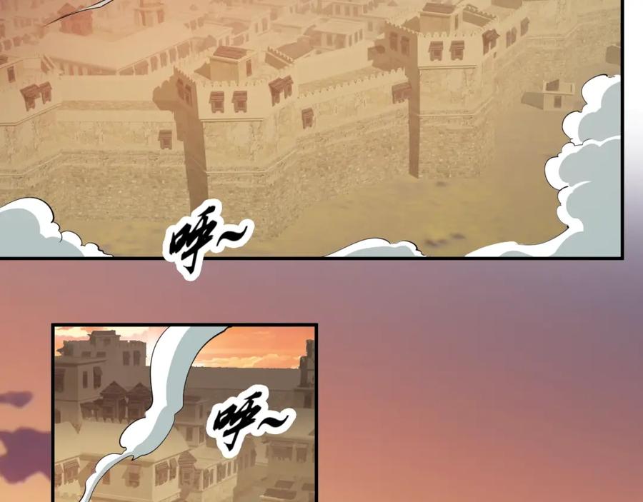 第15话风波袭来！-近身狂兵-潇铭/纵横中文网+振来也漫画工作室（第6张）