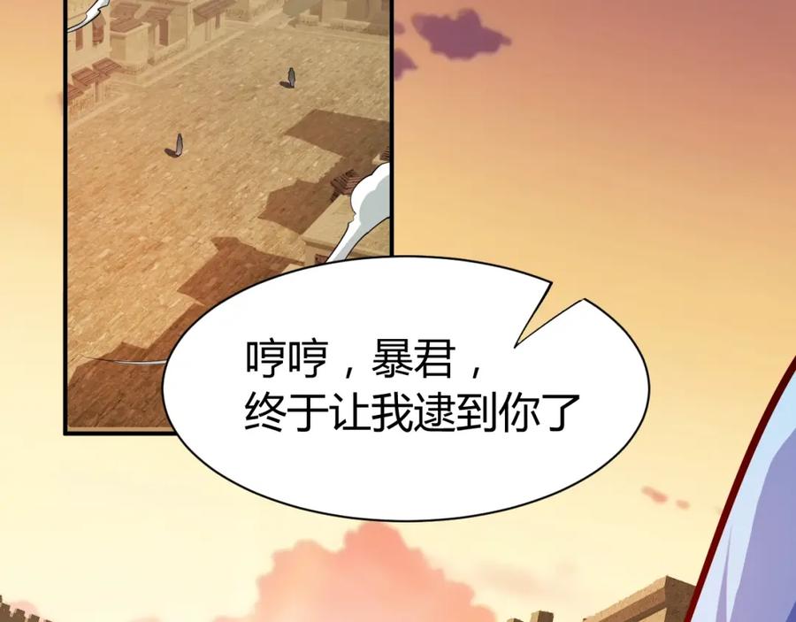 第15话风波袭来！-近身狂兵-潇铭/纵横中文网+振来也漫画工作室（第7张）