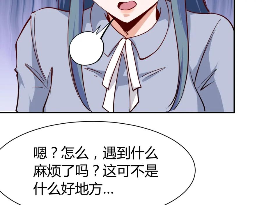 第16话收账风波-近身狂兵-潇铭/纵横中文网+振来也漫画工作室（第19张）