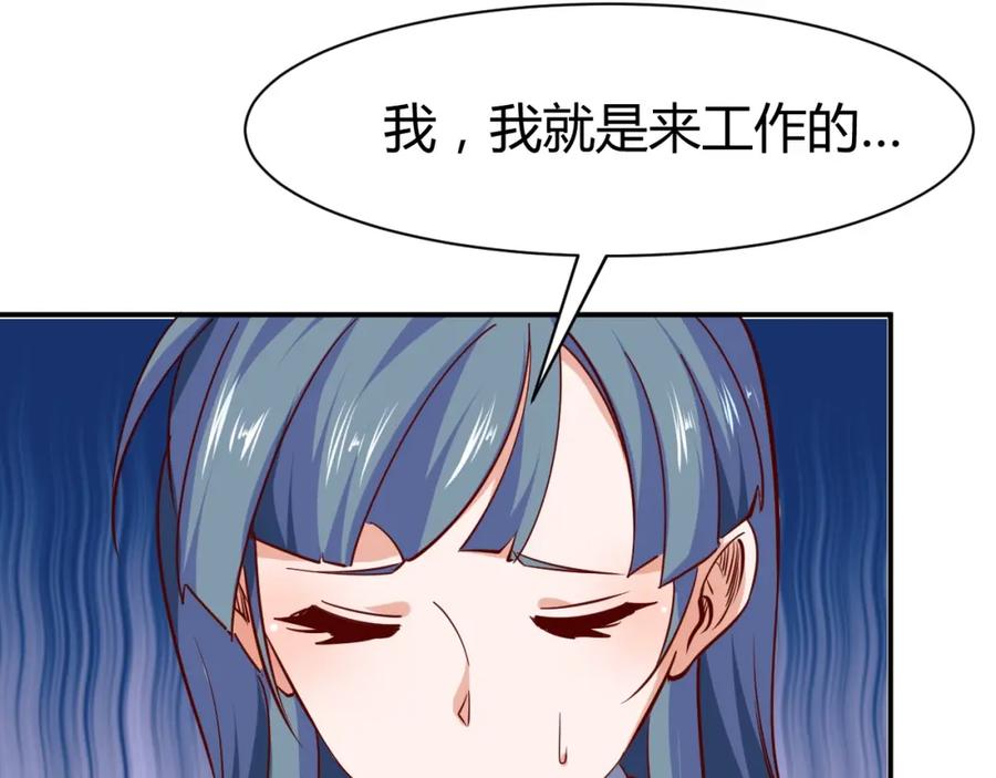 第16话收账风波-近身狂兵-潇铭/纵横中文网+振来也漫画工作室（第18张）