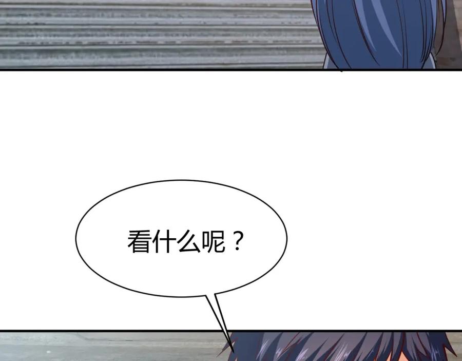 第16话收账风波-近身狂兵-潇铭/纵横中文网+振来也漫画工作室（第13张）