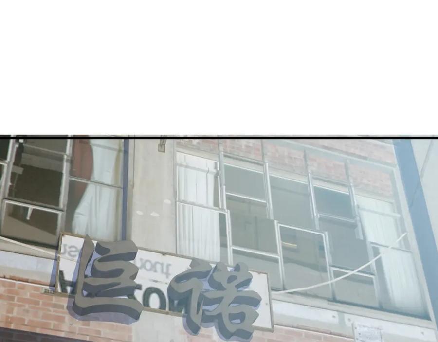 第16话收账风波-近身狂兵-潇铭/纵横中文网+振来也漫画工作室（第11张）