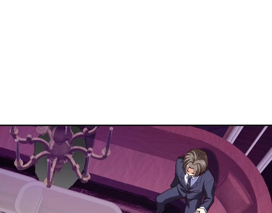 第17话深闺生事-近身狂兵-潇铭/纵横中文网+振来也漫画工作室（第5张）