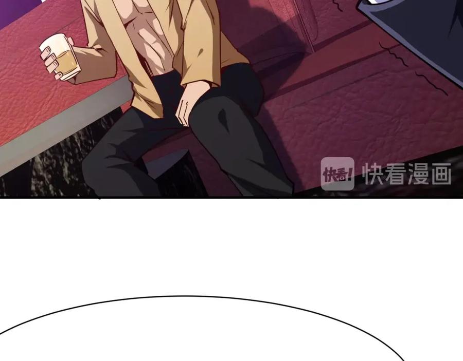 第17话深闺生事-近身狂兵-潇铭/纵横中文网+振来也漫画工作室（第14张）