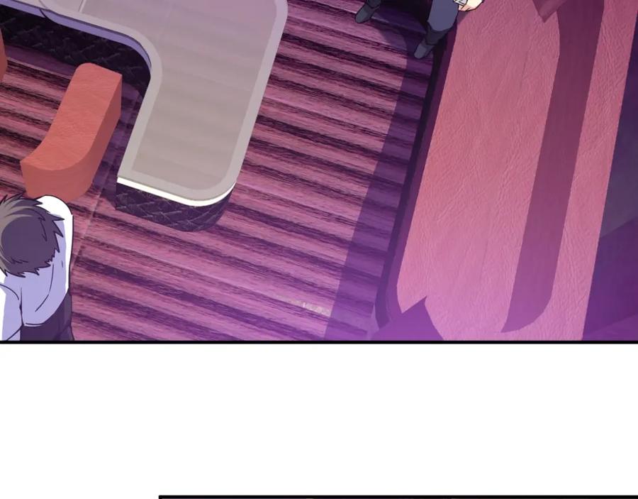 第17话深闺生事-近身狂兵-潇铭/纵横中文网+振来也漫画工作室（第6张）