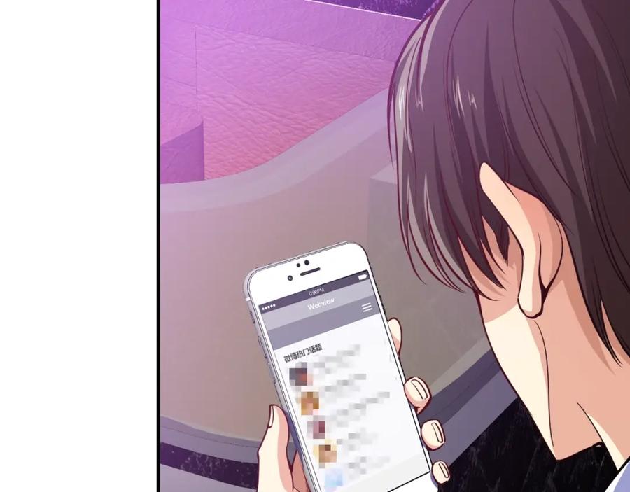 第17话深闺生事-近身狂兵-潇铭/纵横中文网+振来也漫画工作室（第7张）