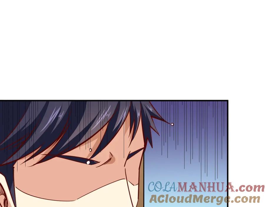 第18话变态房东-近身狂兵-潇铭/纵横中文网+振来也漫画工作室（第16张）