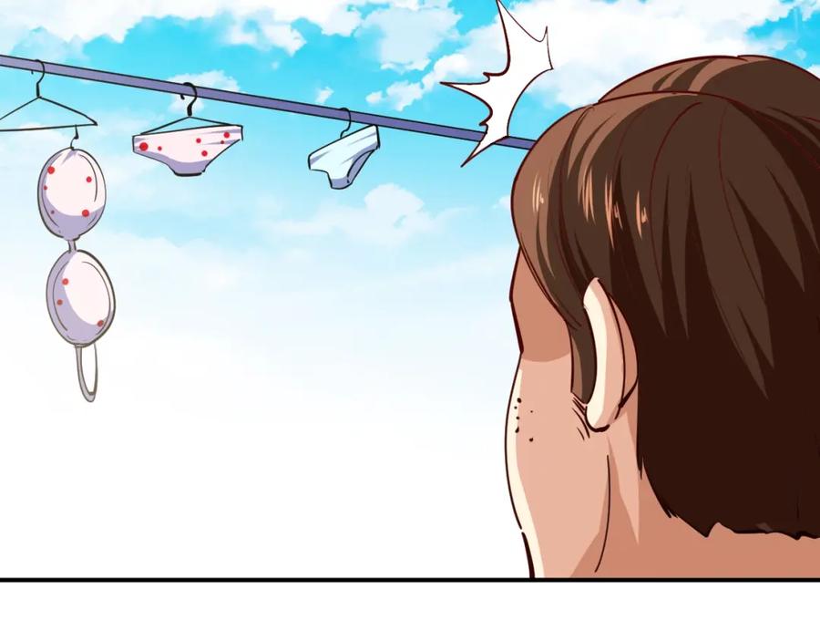 第18话变态房东-近身狂兵-潇铭/纵横中文网+振来也漫画工作室（第13张）