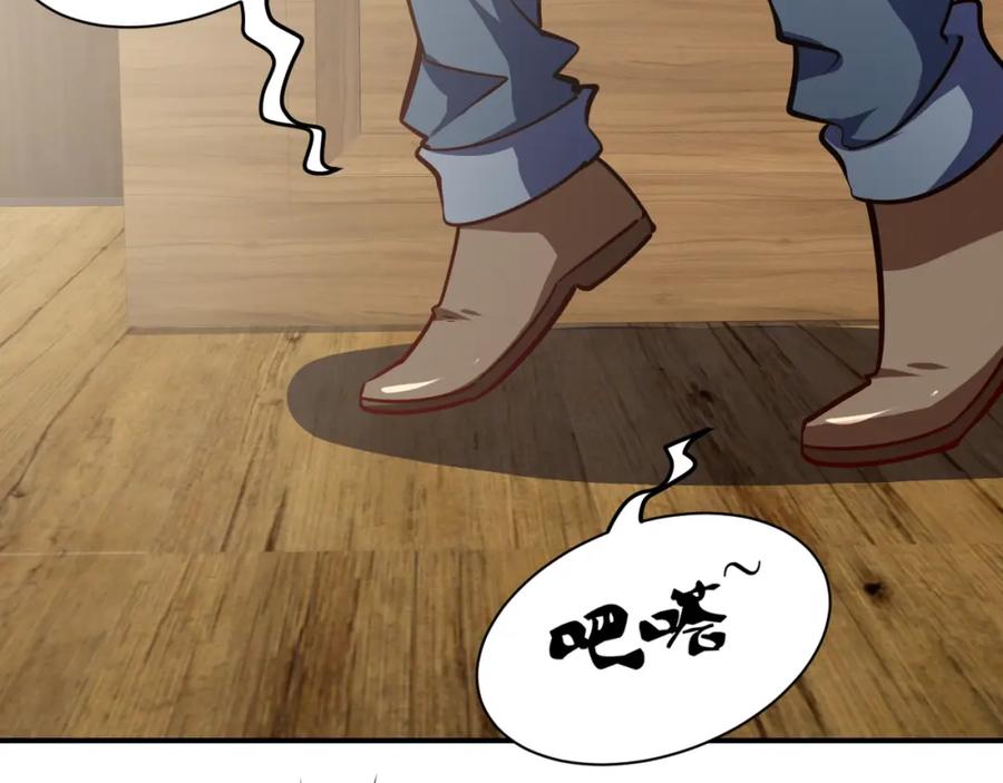 第18话变态房东-近身狂兵-潇铭/纵横中文网+振来也漫画工作室（第6张）
