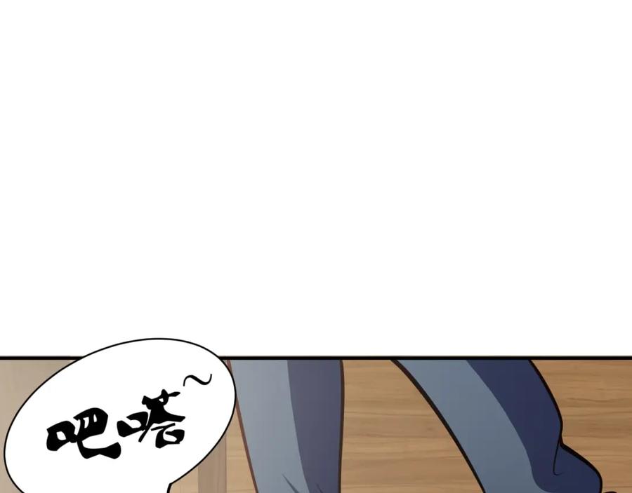 第18话变态房东-近身狂兵-潇铭/纵横中文网+振来也漫画工作室（第5张）