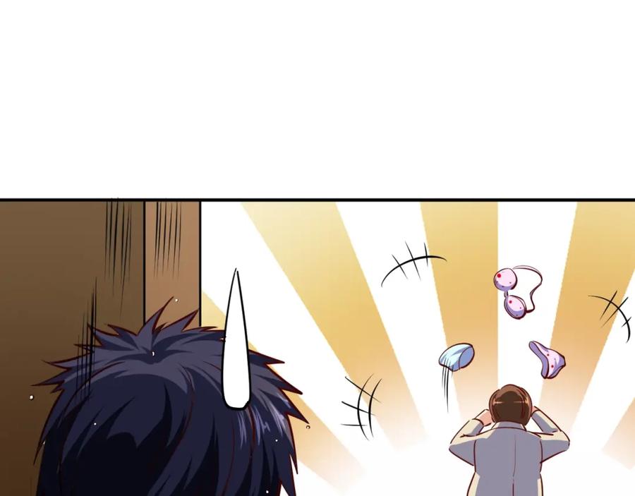 第18话变态房东-近身狂兵-潇铭/纵横中文网+振来也漫画工作室（第14张）