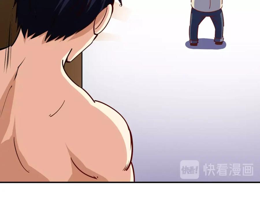 第18话变态房东-近身狂兵-潇铭/纵横中文网+振来也漫画工作室（第15张）